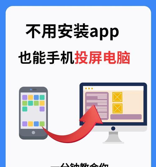 手机美颜摄像头投屏操作步骤是什么？