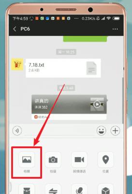 手机美颜摄像头投屏操作步骤是什么？