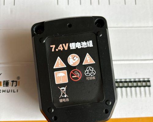 妙有充电器拆解步骤是什么？拆开后如何安全处理？