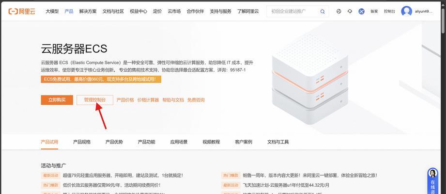 服务器开虚拟机如何更换IP地址？操作步骤是什么？