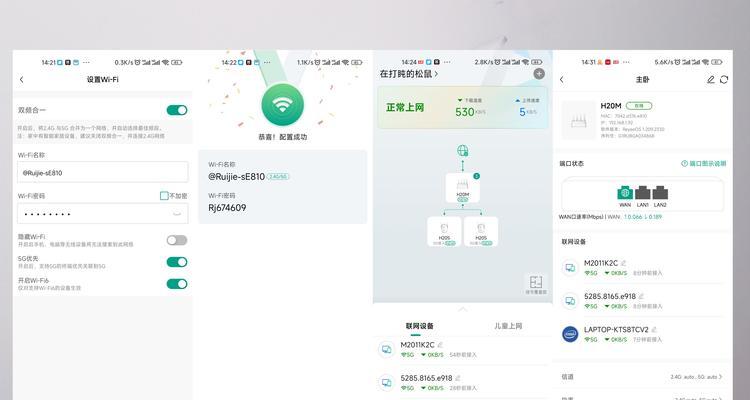 路由器调试按钮怎么用的？调试按钮的正确操作步骤是什么？