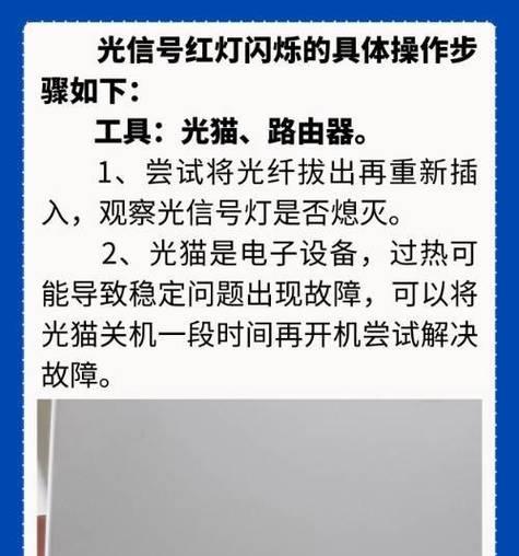 路由器调试按钮怎么用的？调试按钮的正确操作步骤是什么？