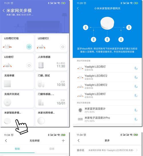 网关多出一个网络如何处理？如何正确配置网关？