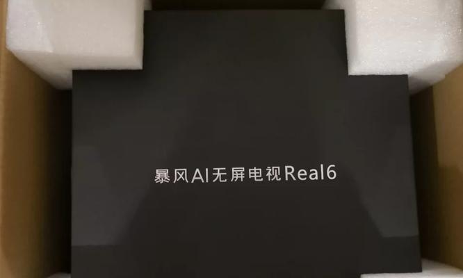 机顶盒未开启如何检测？