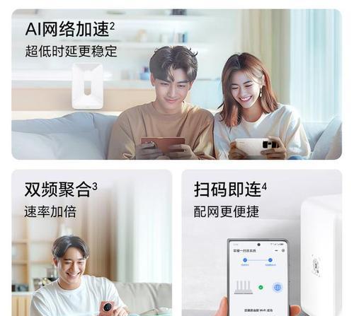 路由器盲插与2.5G网络哪个更适合家庭使用？