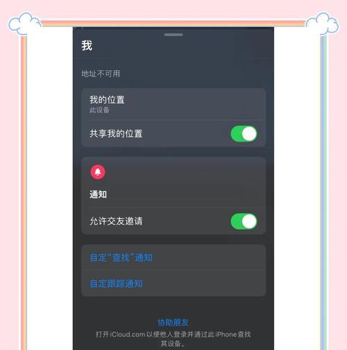 苹果手机丢失后如何准确找到？找回方法是什么？