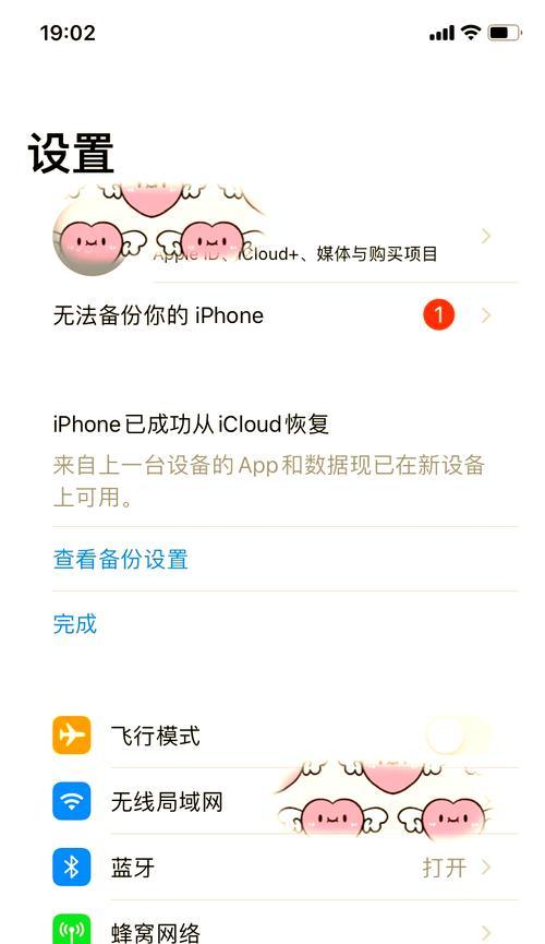 苹果手机丢失后如何准确找到？找回方法是什么？