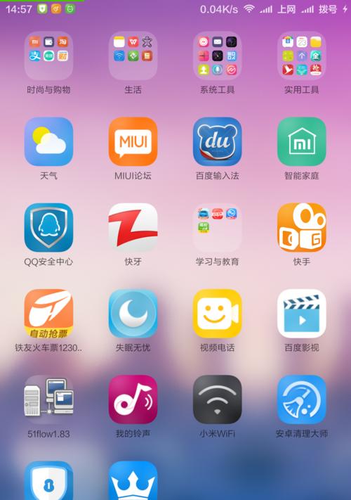 小米note12如何设置按键静音？操作步骤是什么？