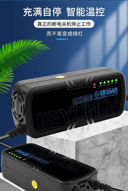 2轮电动车内置充电器功率是多少？充电效率如何？