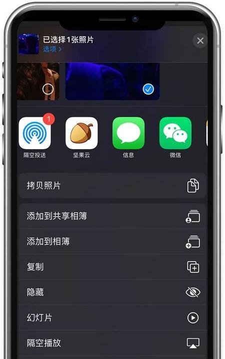 苹果手机面对面传照片的操作是什么？传输速度快吗？