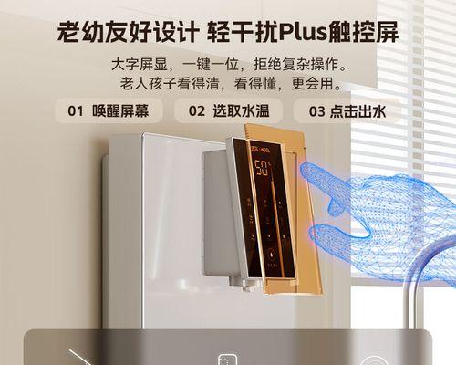 奥克斯热水器管线机使用方法是什么？使用中常见问题如何解决？