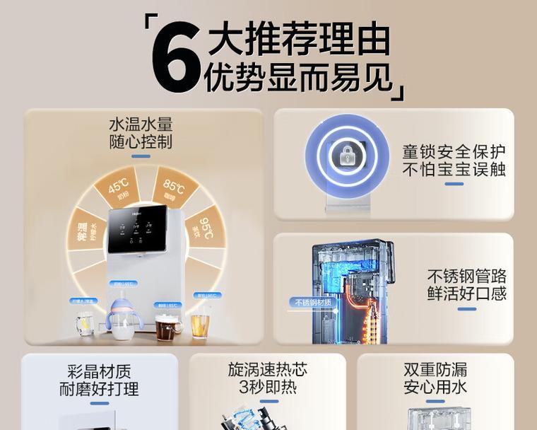 奥克斯热水器管线机使用方法是什么？使用中常见问题如何解决？