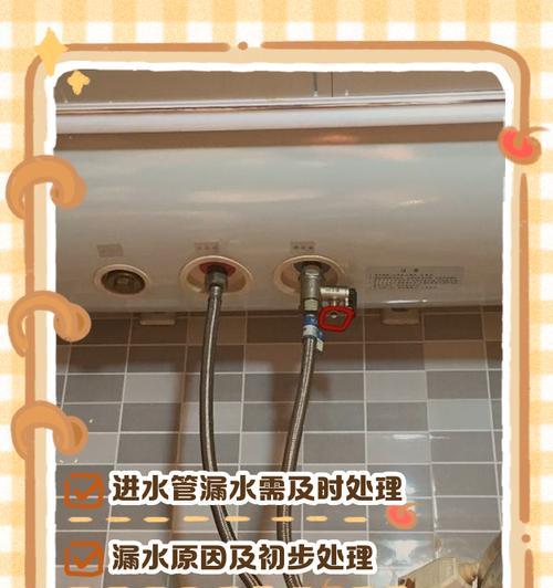热水器短路后为何仍能继续使用？