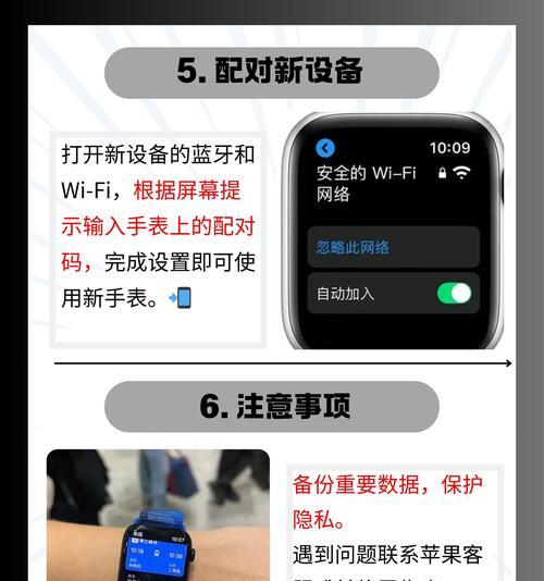 锁屏录像智能手表使用方法是什么？