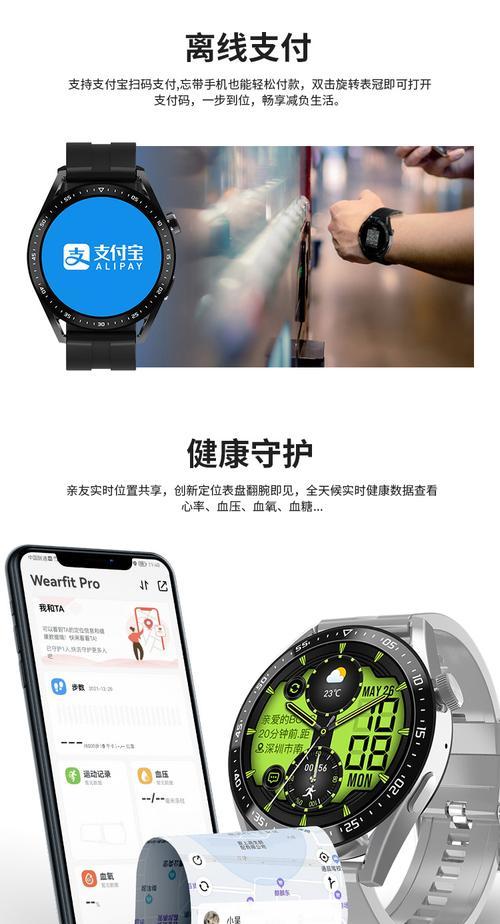 锁屏录像智能手表使用方法是什么？