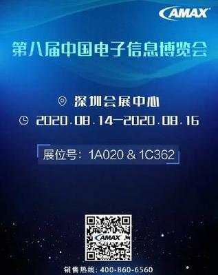 AMAX服务器在行业中的评价怎么样？它有哪些优势和不足？