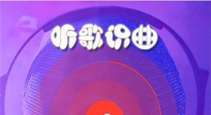 智能手表如何实现听歌识曲功能？