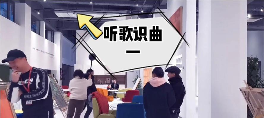 智能手表如何实现听歌识曲功能？