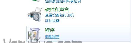 联想笔记本防火墙无法关闭的解决方法是什么？
