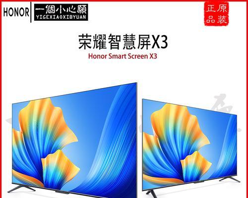 网络机顶盒小屏显示如何调整？调整后如何恢复大屏显示？