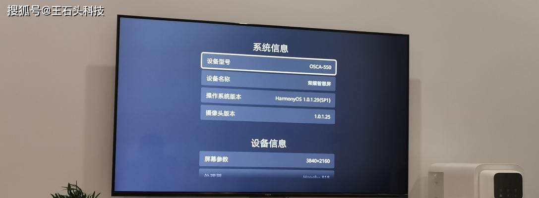 华为台式电脑显示器不亮的解决方法是什么？常见故障有哪些？