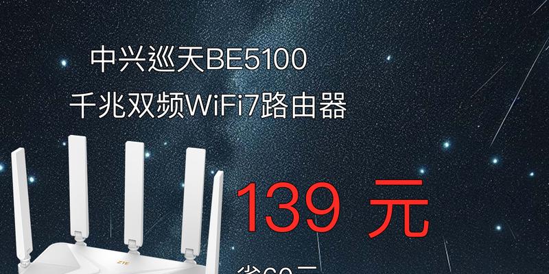 拼多多千兆路由器为何只有百兆速度？可能的原因是什么？