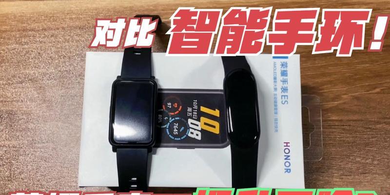 荣耀充电智能手表使用方法？功能特点有哪些？