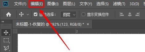 平板电脑怎么滑动反鼠标？如何调整设置？