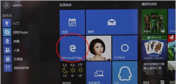 平板电脑怎么滑动反鼠标？如何调整设置？