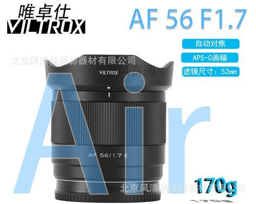 相机人像自动对焦镜头有何特点？如何选择？
