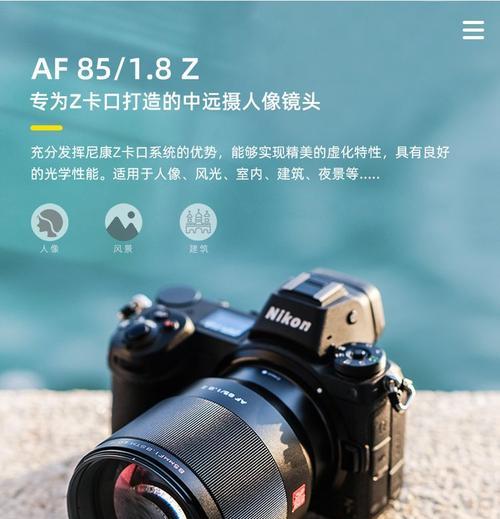 相机人像自动对焦镜头有何特点？如何选择？