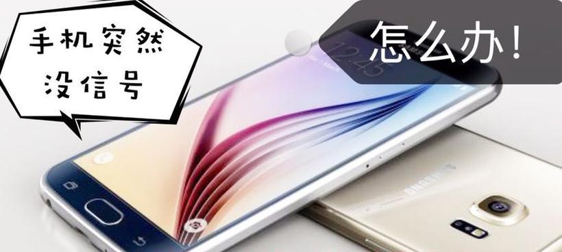苹果充电器线圆圈闪烁？这是什么问题的信号？