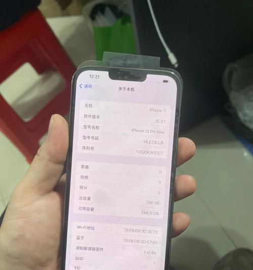 苹果充电器线圆圈闪烁？这是什么问题的信号？