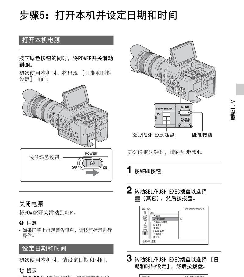手机摄像头动画设置方法？如何自定义动画效果？