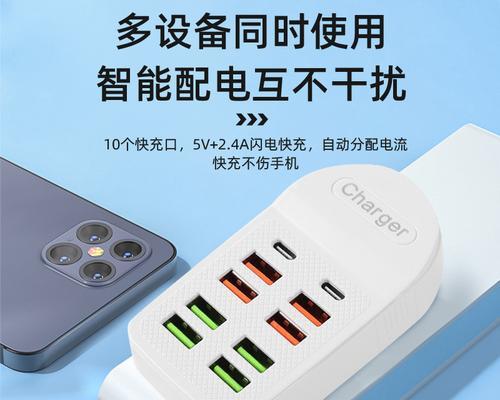 多usb多口充电器如何连接多个设备？