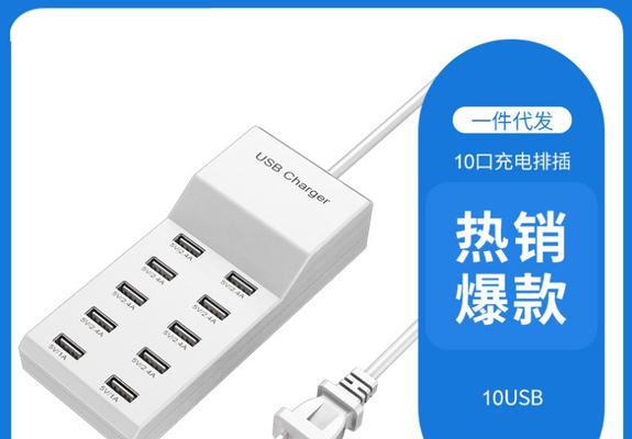 多usb多口充电器如何连接多个设备？