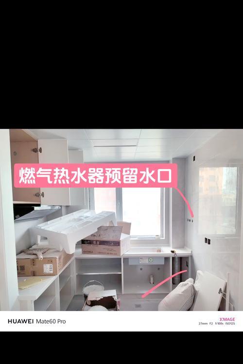 热水器烟管洞有个罩子是什么？