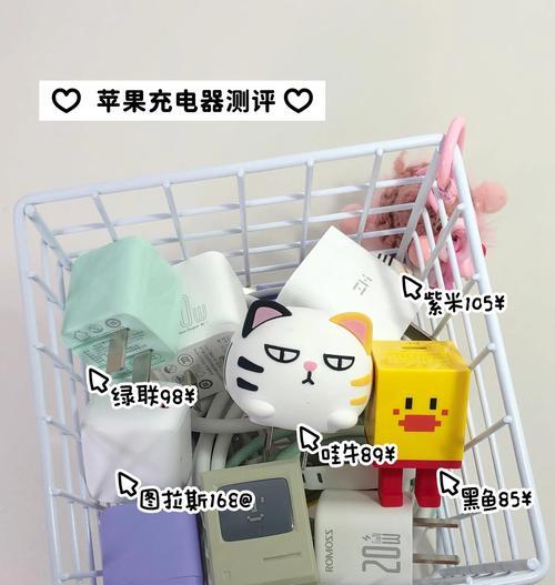 苹果1466充电器使用方法是什么？需要注意什么？