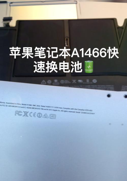 苹果1466充电器使用方法是什么？需要注意什么？