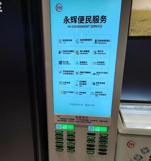 服务区充电宝充电器的正确使用方法是什么？