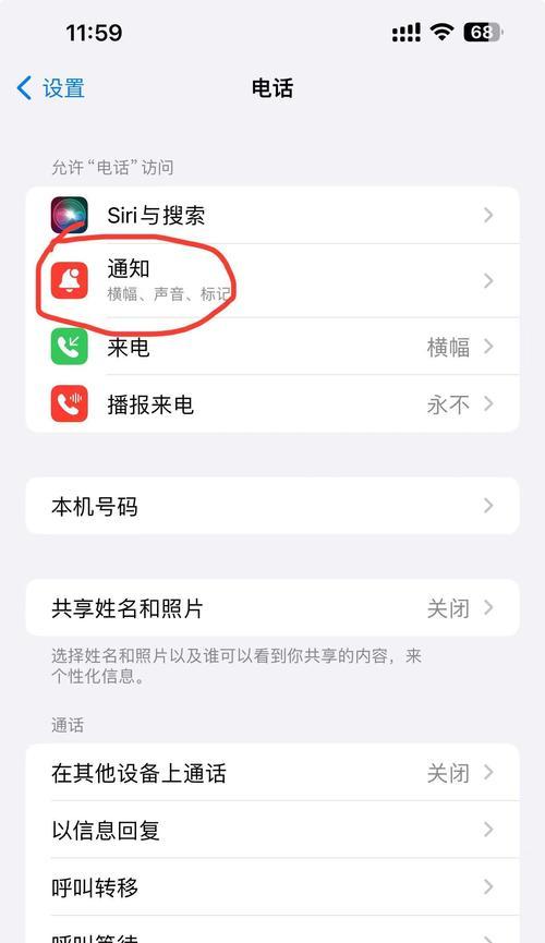 苹果手机账号如何重新设置？需要哪些步骤？