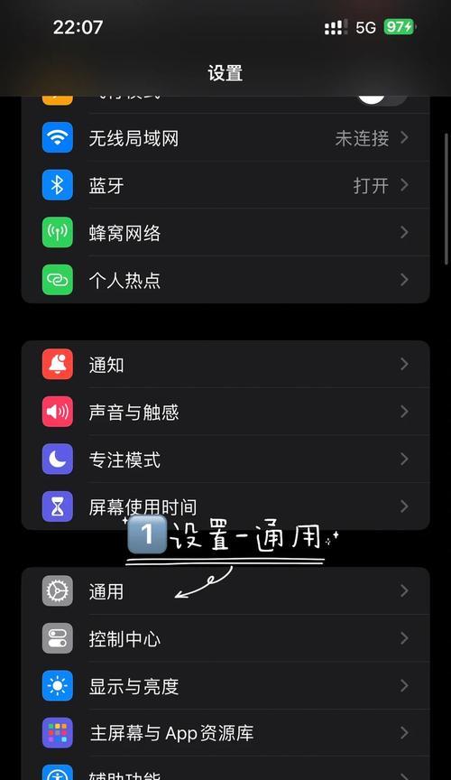 苹果手机账号如何重新设置？需要哪些步骤？