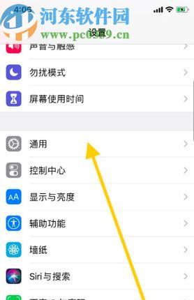苹果手机账号如何重新设置？需要哪些步骤？