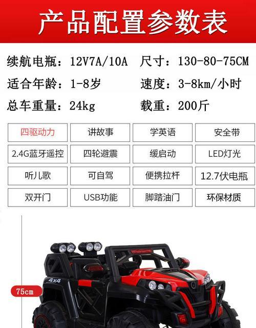 四轮电瓶车移动电源的使用方法是什么？