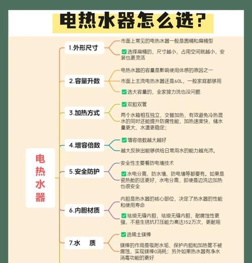 热水器自带小型水泵的安装方法是什么？安装错误会有什么影响？