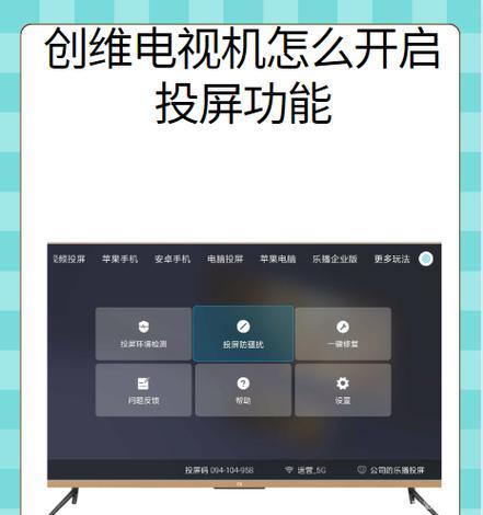零卡顿机顶盒如何实现手机投屏？操作步骤是什么？