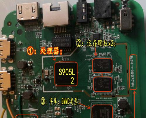 创维电视机顶盒全网通刷机步骤是什么？