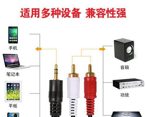 台式电脑如何连接平板电脑？