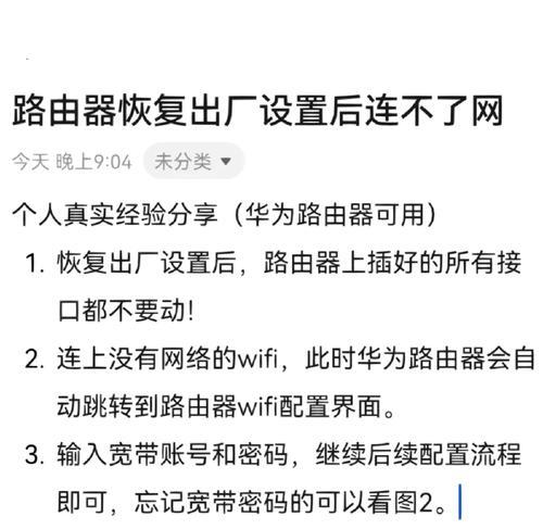 宽带更换路由器后如何重新连接？连接失败时应该怎么办？