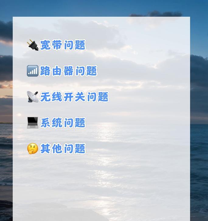 宽带更换路由器后如何重新连接？连接失败时应该怎么办？